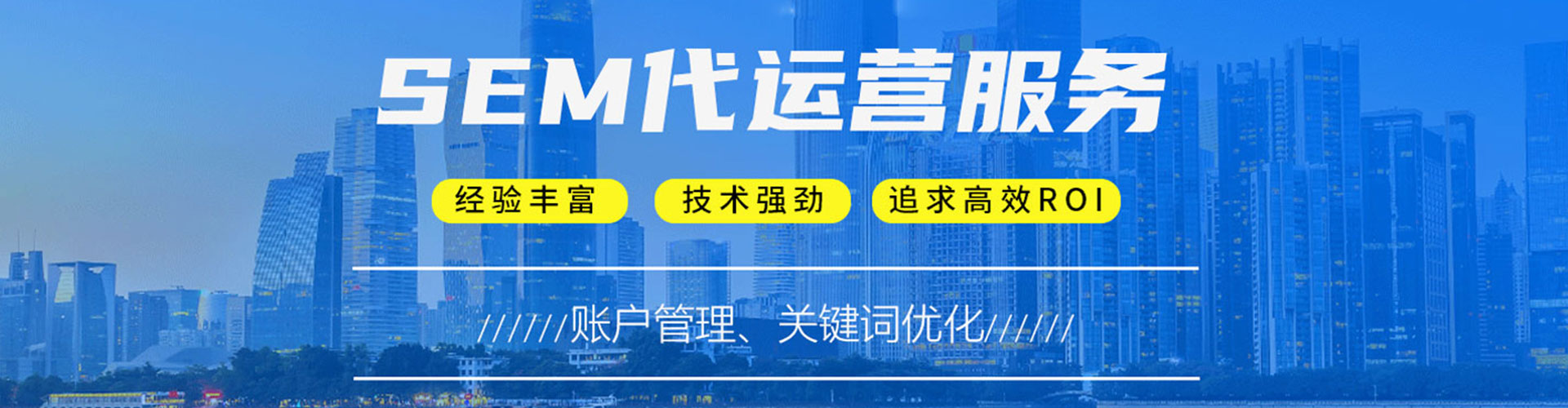 宜宾百度怎么推广