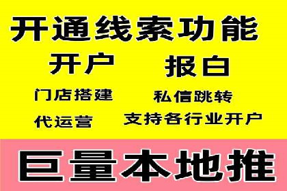 百度信息流广告成功案例：助力企业快速崛起
