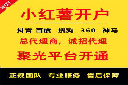 揭秘SEO与SEM托管的结合案例